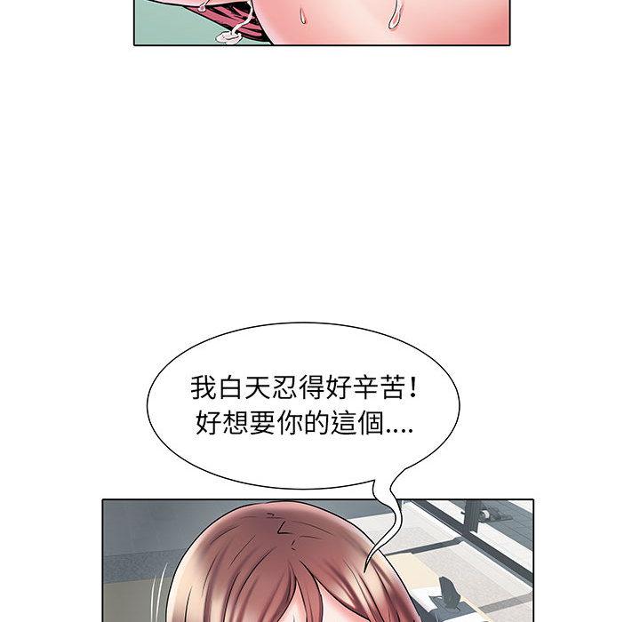 《不良二等兵》漫画 第2話