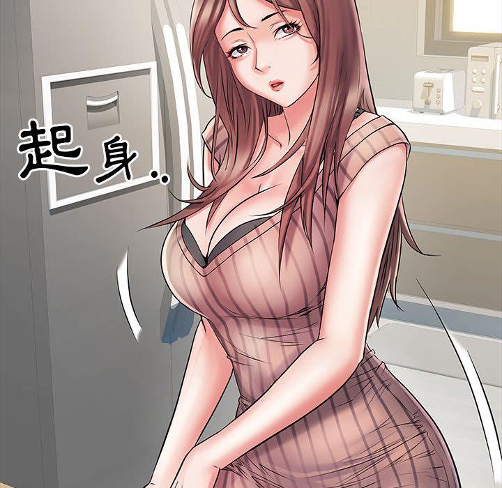 《不良二等兵》漫画 第2話