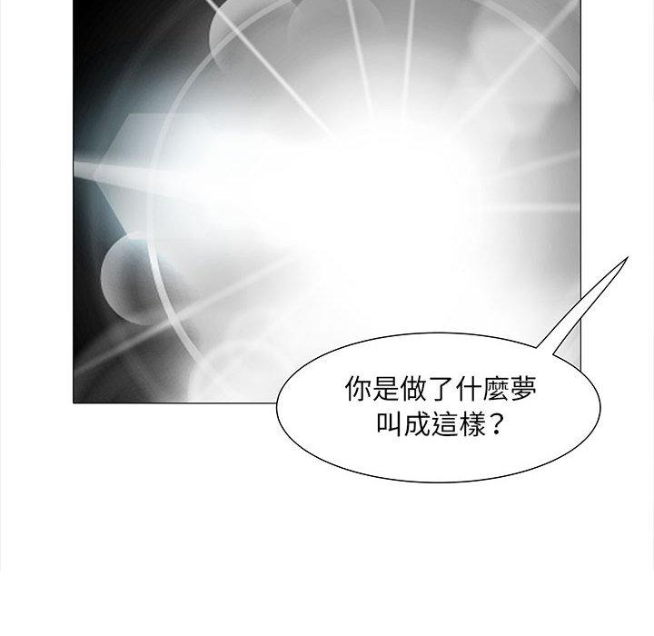《不良二等兵》漫画 第2話