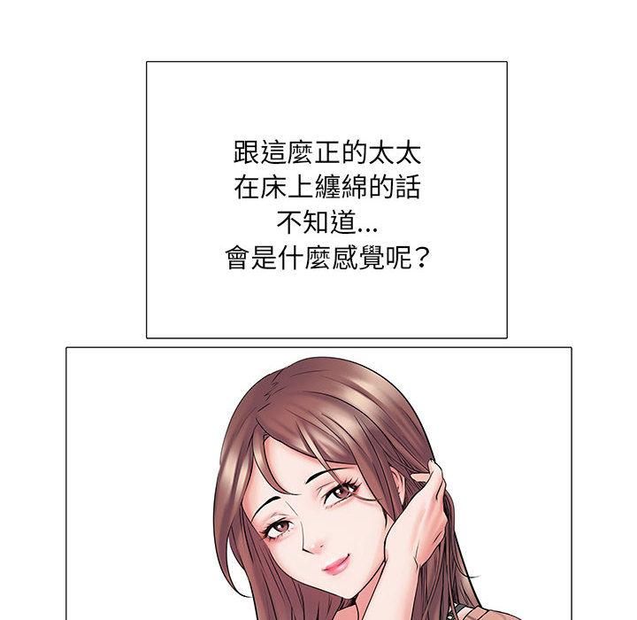 《不良二等兵》漫画 第2話