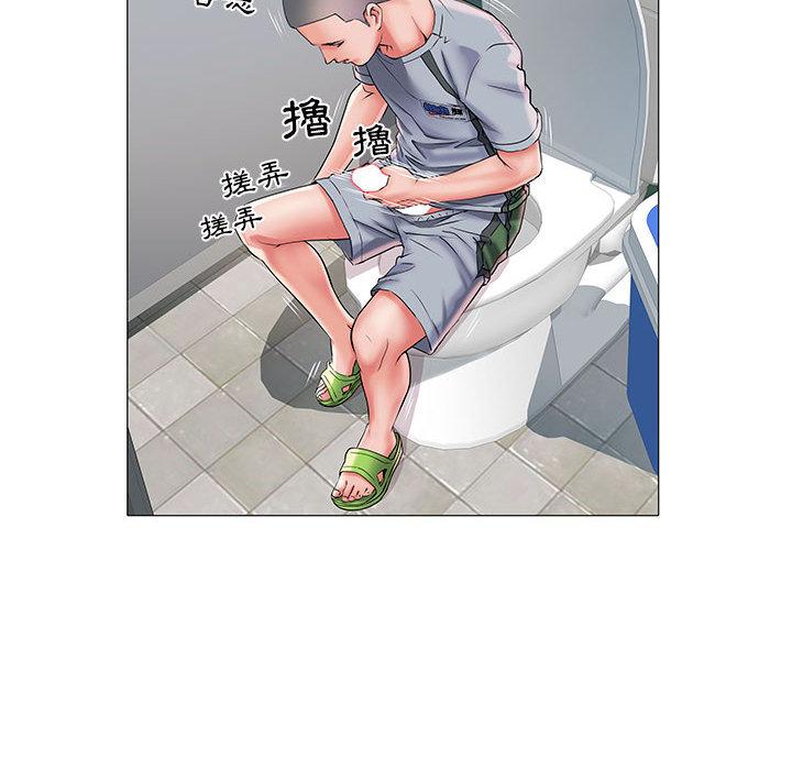 《不良二等兵》漫画 第2話