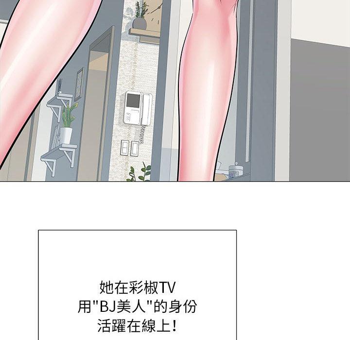《不良二等兵》漫画 第2話