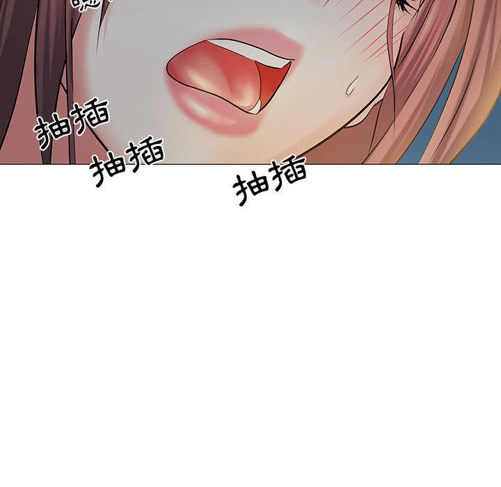 《不良二等兵》漫画 第2話