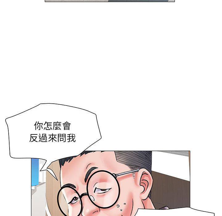 《不良二等兵》漫画 第2話
