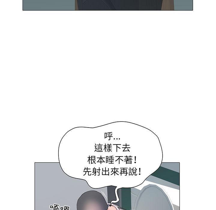 《不良二等兵》漫画 第2話