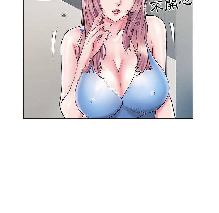《不良二等兵》漫画 第2話
