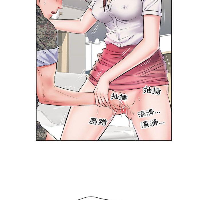 《不良二等兵》漫画 第2話