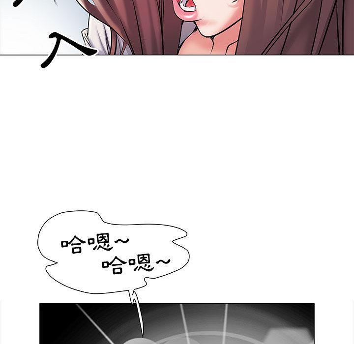 《不良二等兵》漫画 第2話