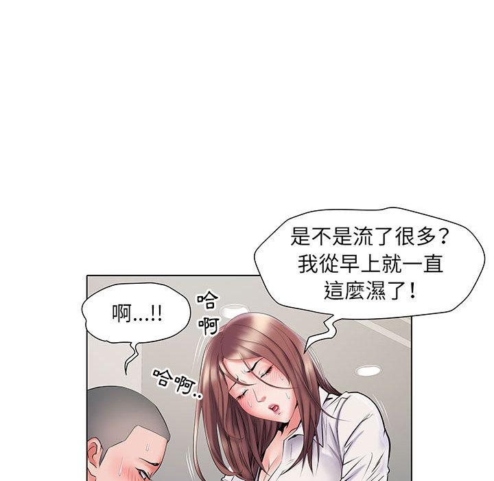 《不良二等兵》漫画 第2話