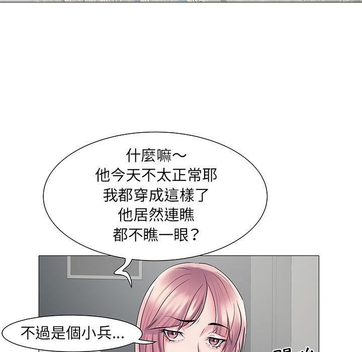 《不良二等兵》漫画 第2話