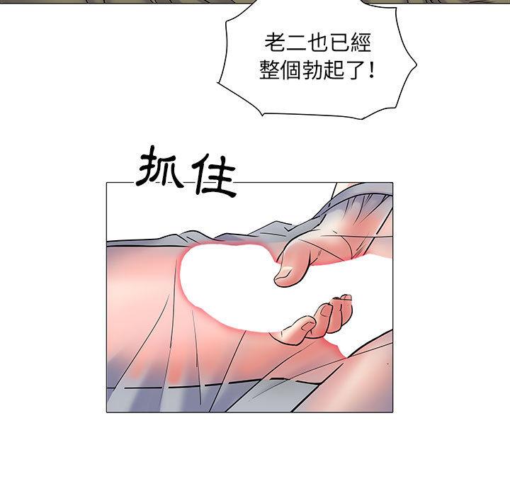 《不良二等兵》漫画 第2話
