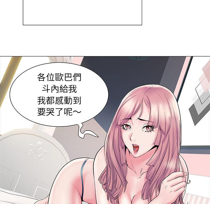 《不良二等兵》漫画 第2話