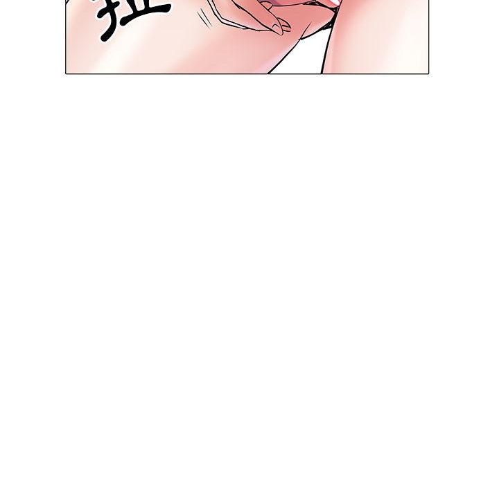 《不良二等兵》漫画 第2話