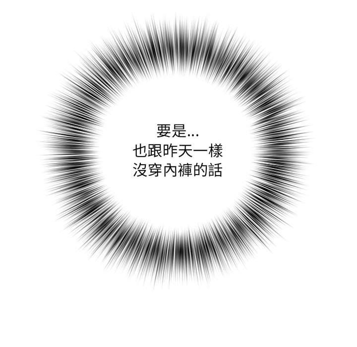 《不良二等兵》漫画 第3話