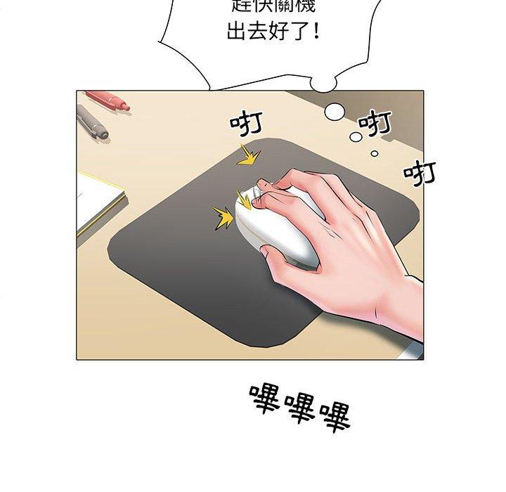 《不良二等兵》漫画 第3話