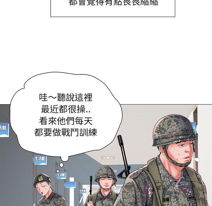 《不良二等兵》漫画 第3話