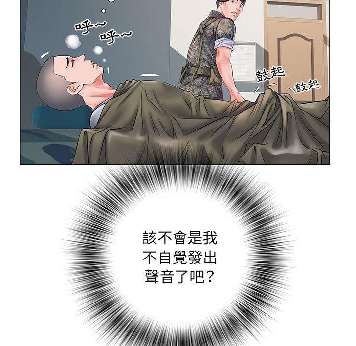 《不良二等兵》漫画 第3話
