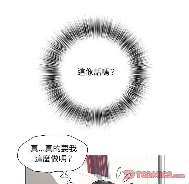 《不良二等兵》漫画 第3話