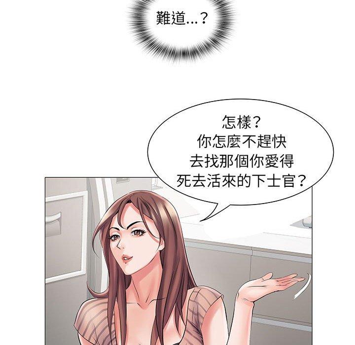 《不良二等兵》漫画 第3話