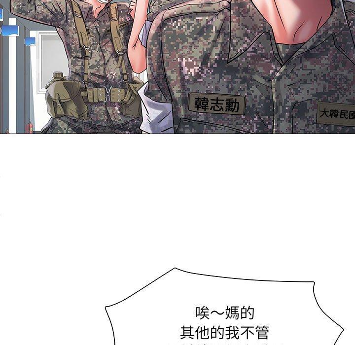 《不良二等兵》漫画 第3話