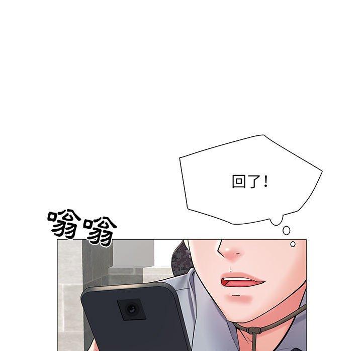 《不良二等兵》漫画 第3話