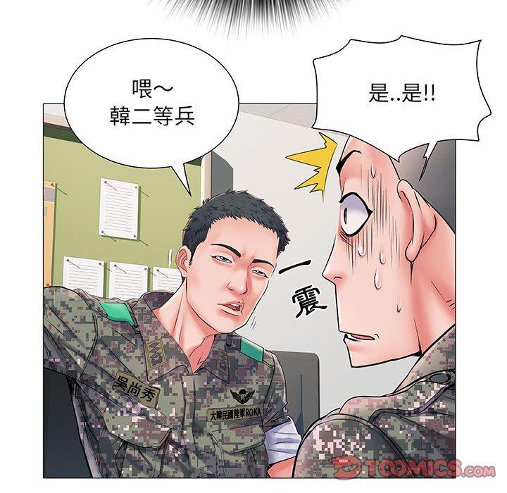 《不良二等兵》漫画 第3話