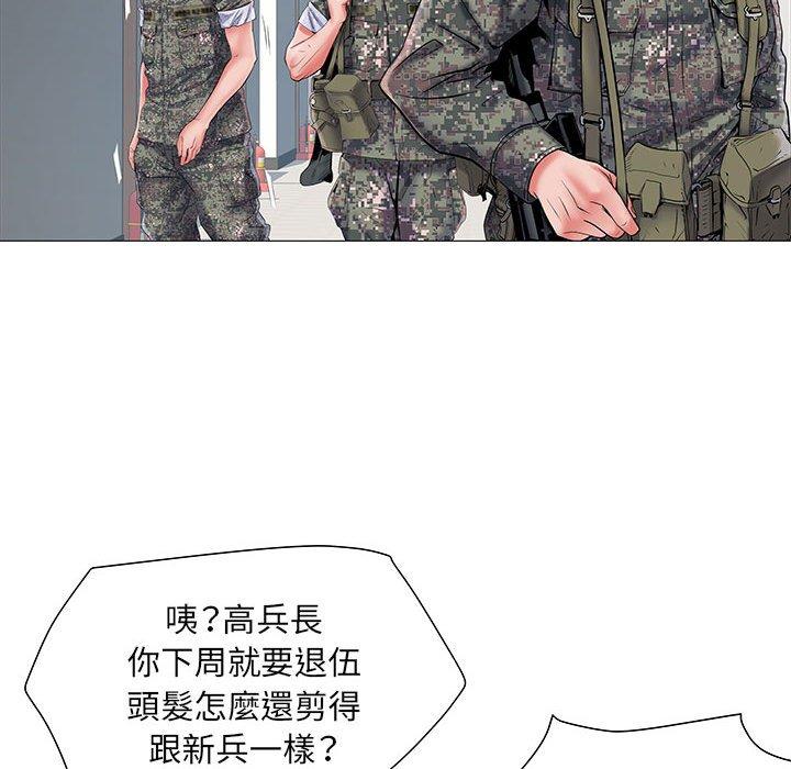 《不良二等兵》漫画 第3話
