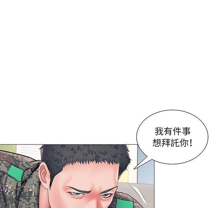 《不良二等兵》漫画 第3話