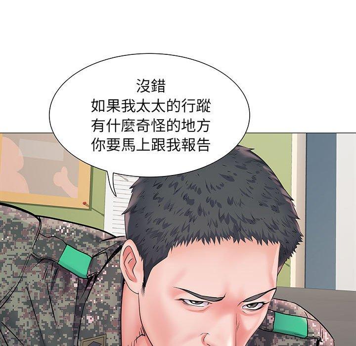 《不良二等兵》漫画 第3話