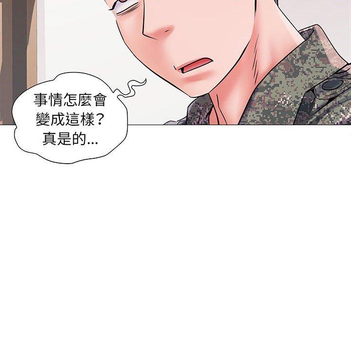 《不良二等兵》漫画 第3話
