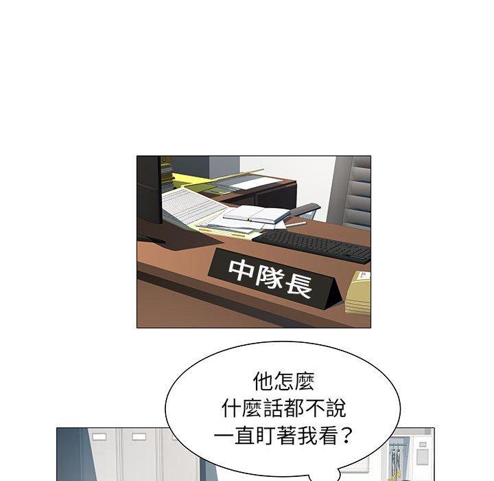 《不良二等兵》漫画 第3話