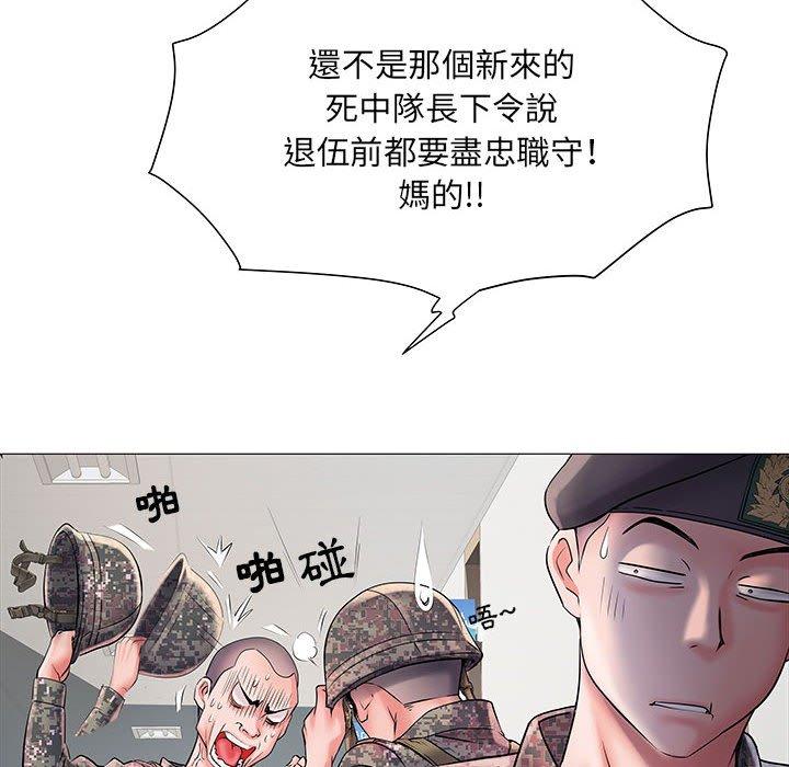 《不良二等兵》漫画 第3話