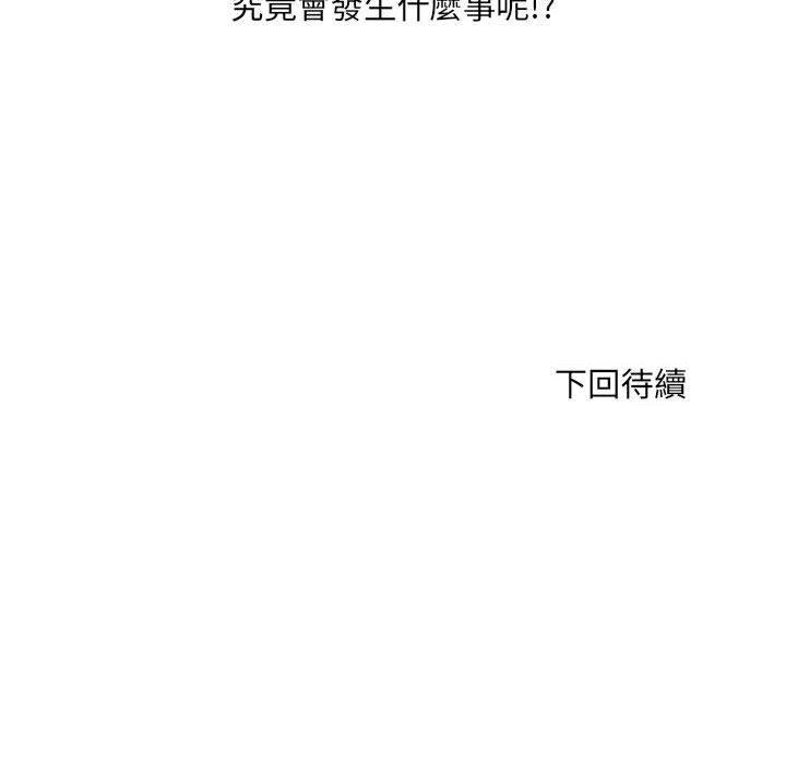 《不良二等兵》漫画 第3話