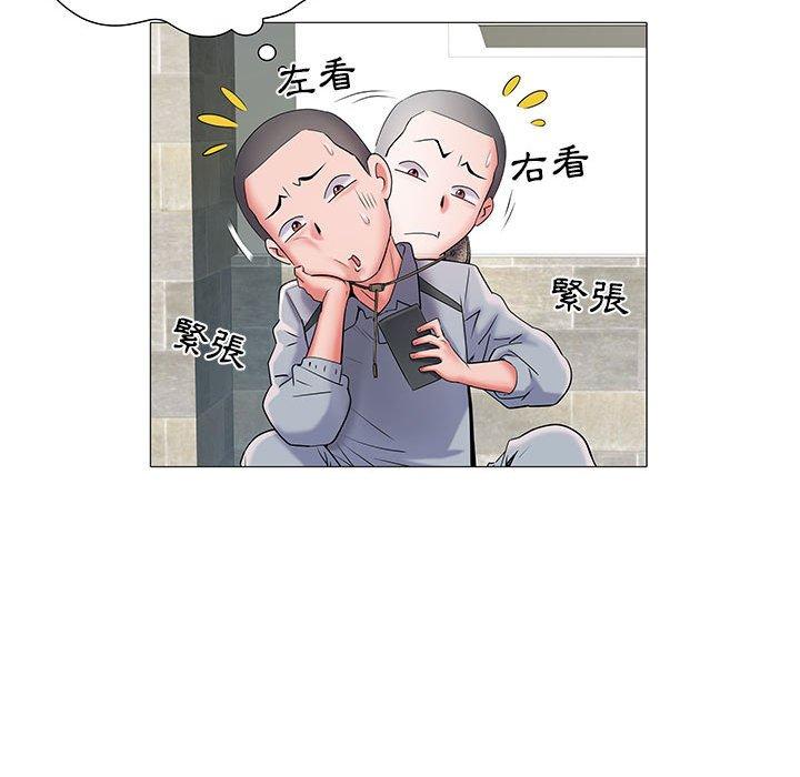 《不良二等兵》漫画 第3話