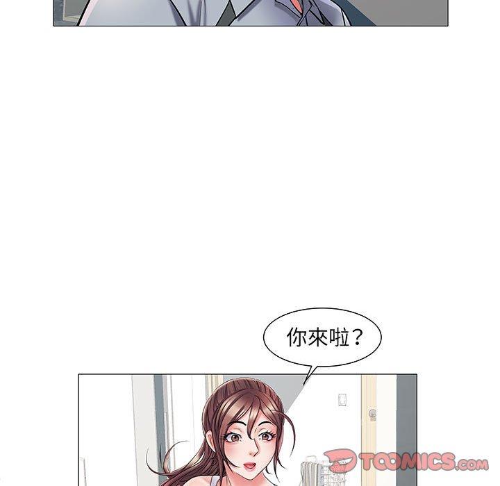 《不良二等兵》漫画 第3話