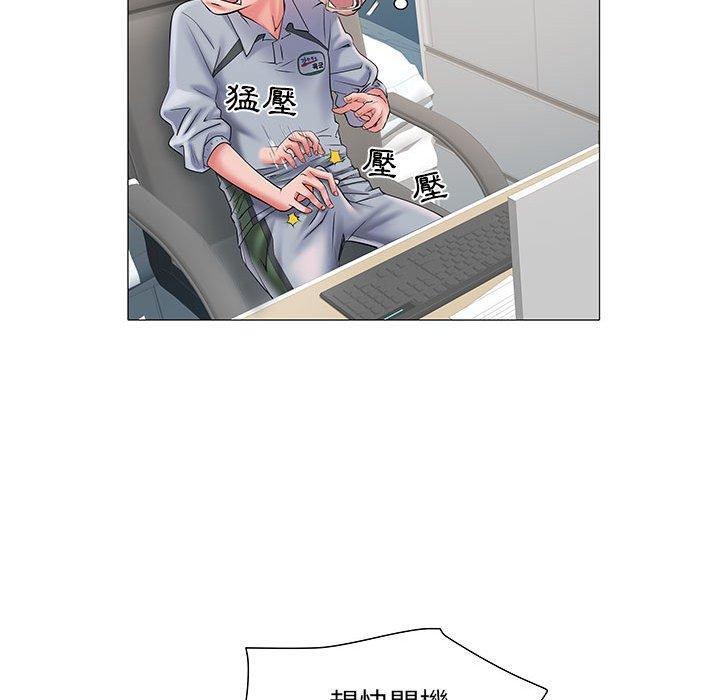 《不良二等兵》漫画 第3話