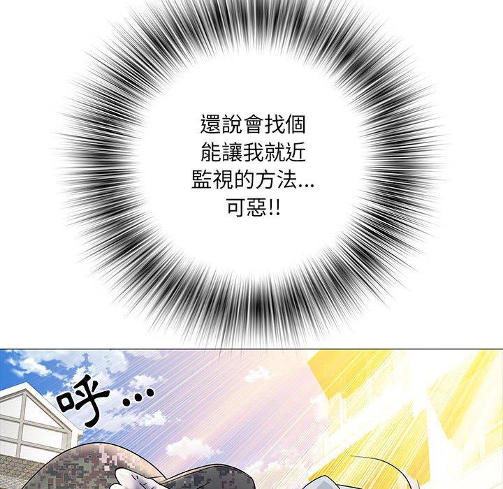 《不良二等兵》漫画 第3話