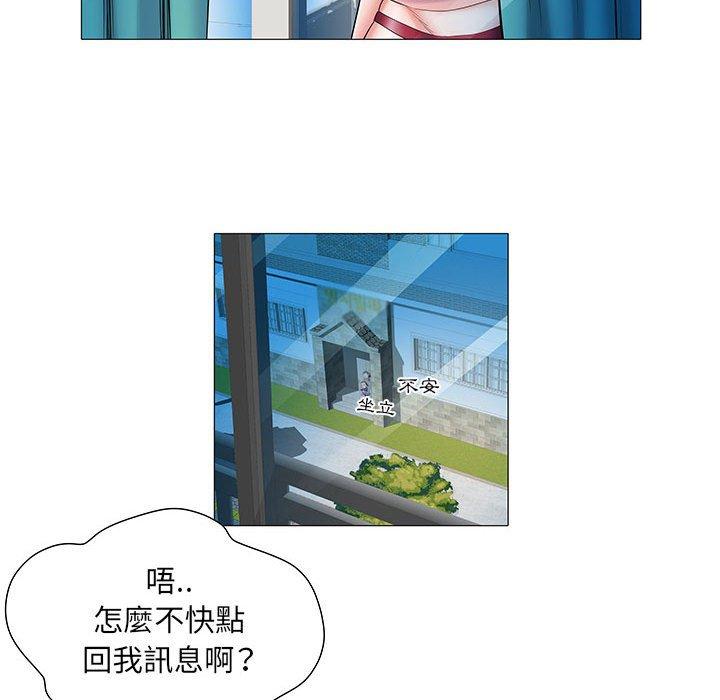 《不良二等兵》漫画 第3話
