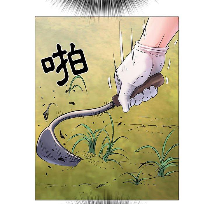 《不良二等兵》漫画 第3話
