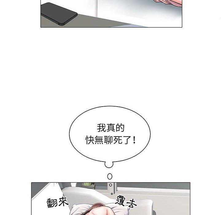 《不良二等兵》漫画 第3話