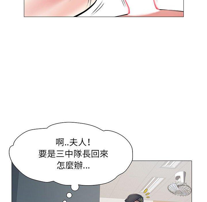 《不良二等兵》漫画 第3話