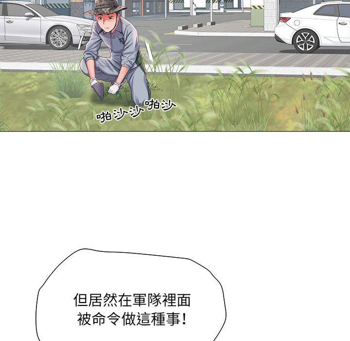 《不良二等兵》漫画 第3話