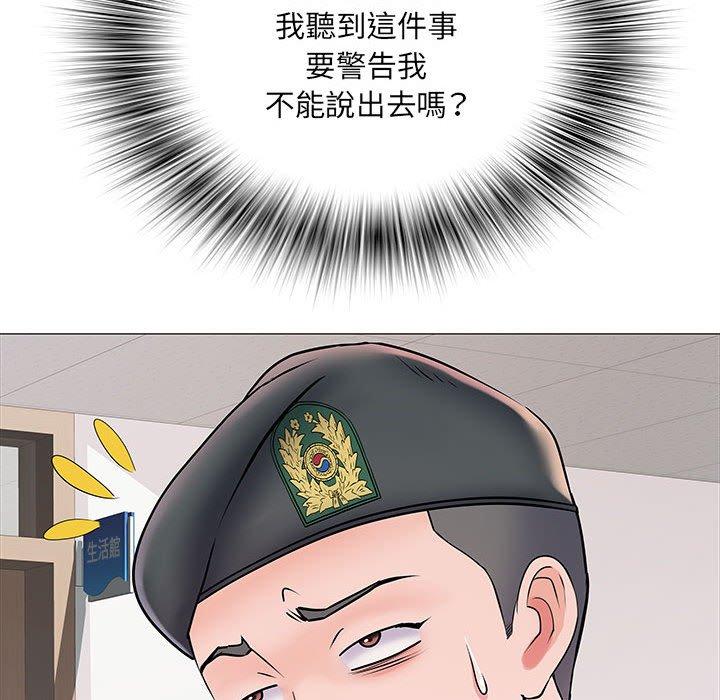 《不良二等兵》漫画 第3話