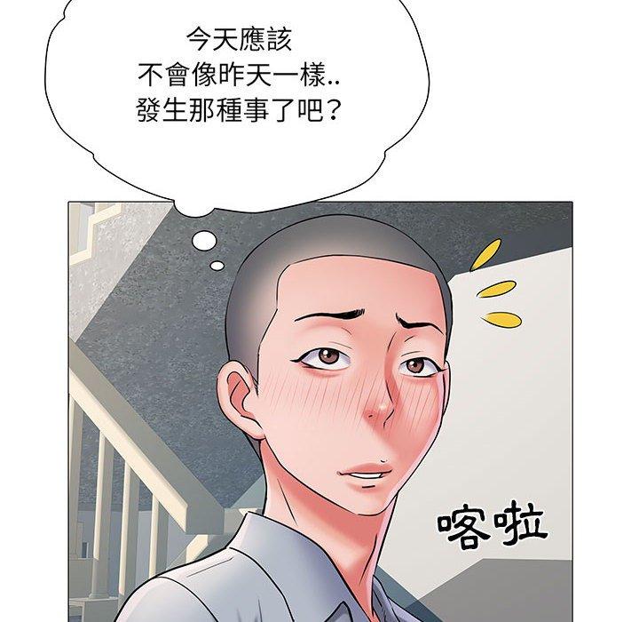 《不良二等兵》漫画 第3話