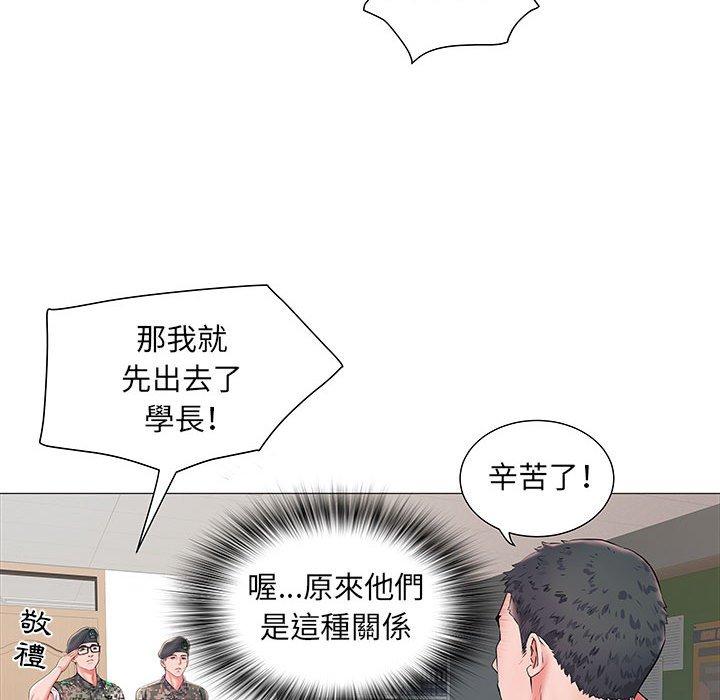 《不良二等兵》漫画 第3話