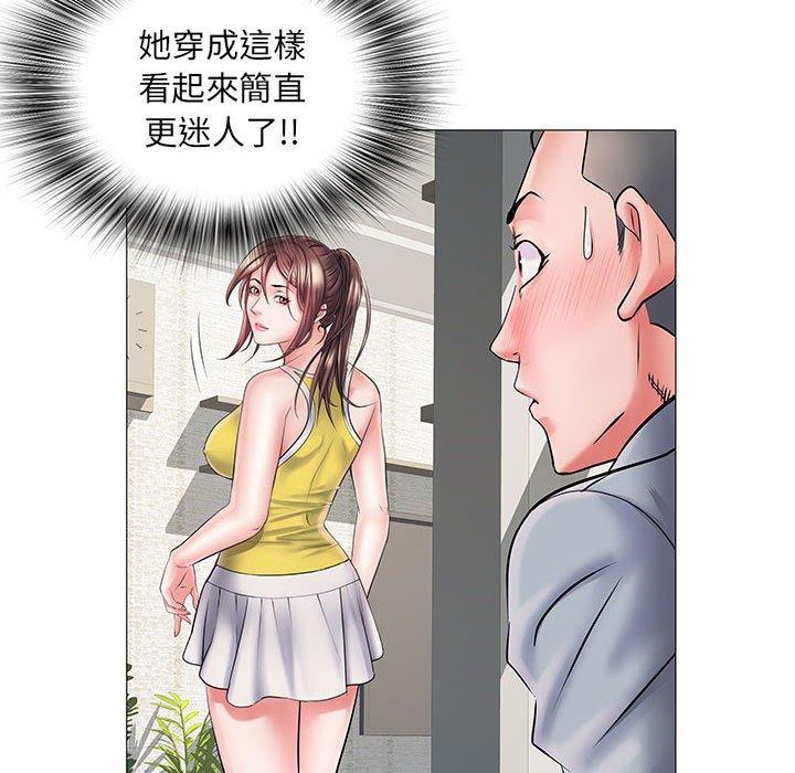 《不良二等兵》漫画 第3話
