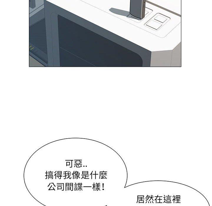 《不良二等兵》漫画 第3話