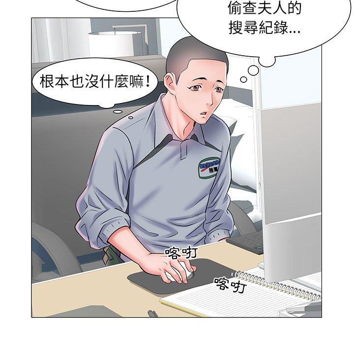 《不良二等兵》漫画 第3話