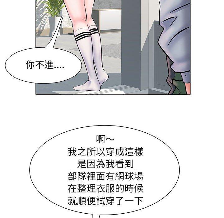 《不良二等兵》漫画 第3話