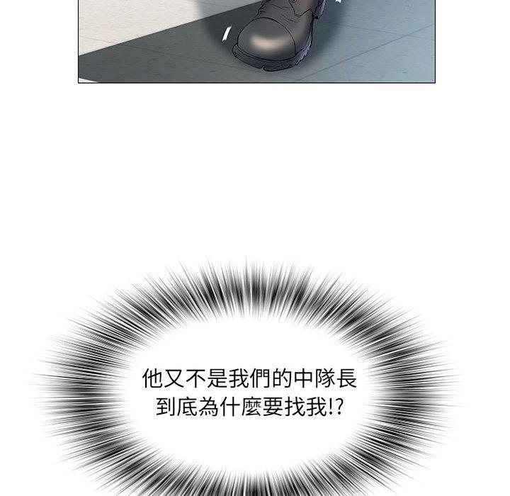 《不良二等兵》漫画 第3話
